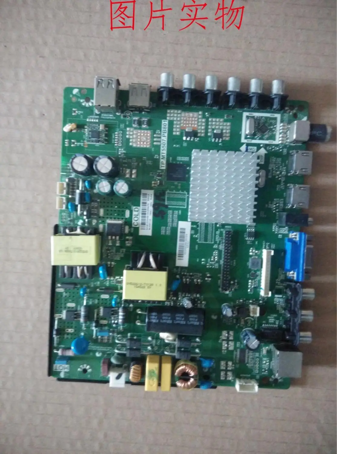 

Original LD49V12S motherboard TP.MT5507.PB801 with screen BOE1490WU1