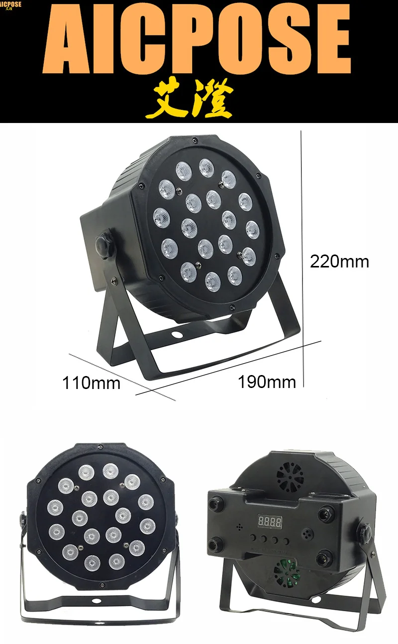 18 шт. 3 Вт светодиодные лампы бусины 18x3 Вт led Par огни RGB 3в1 плоский par led dmx512 Диско Огни профессиональное студийное диджейское оборудование