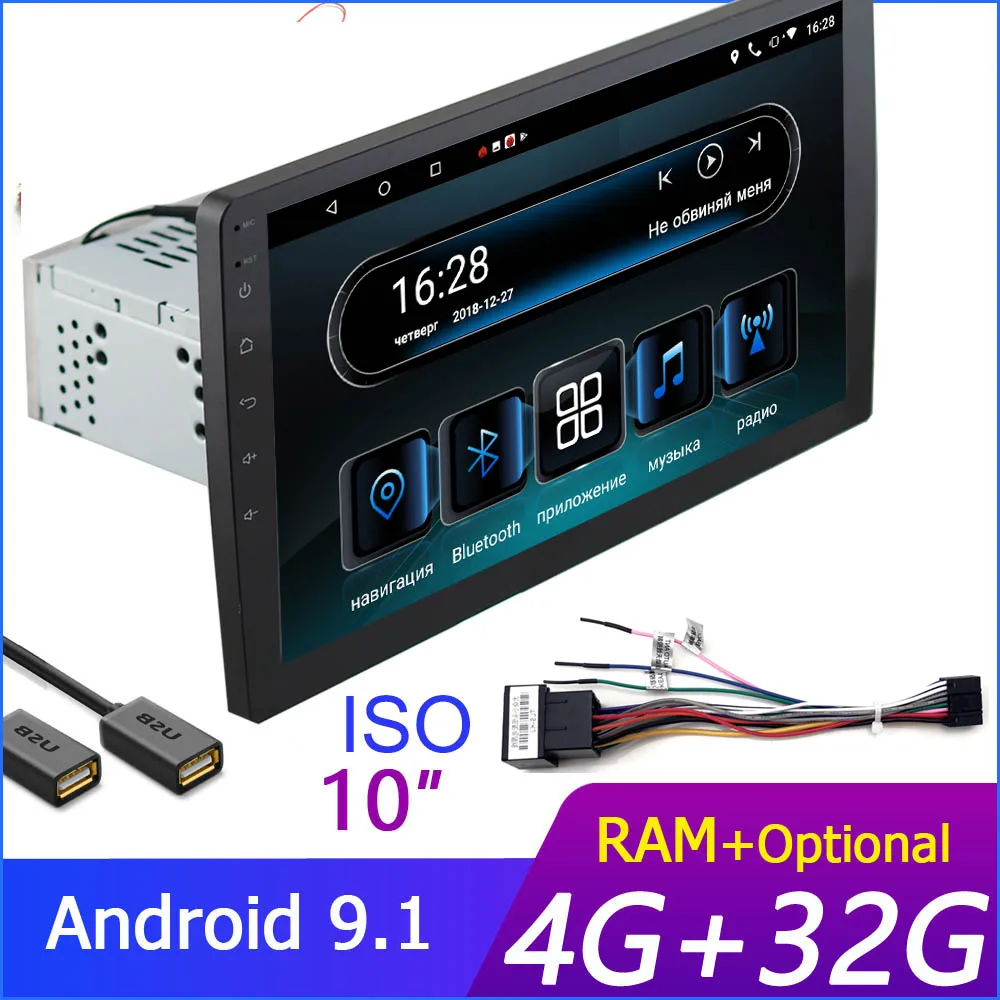 4G RAM 32G ROM ISO 2 din автомобильный радиоприемник для Android мультимедийный плеер 10 inche 2G ram для Toyota Volkswagen hyundai Киа Renault Suzuk Nissan Honda Для Audi Lada - Цвет: 4G RAM 32G ROM ISO