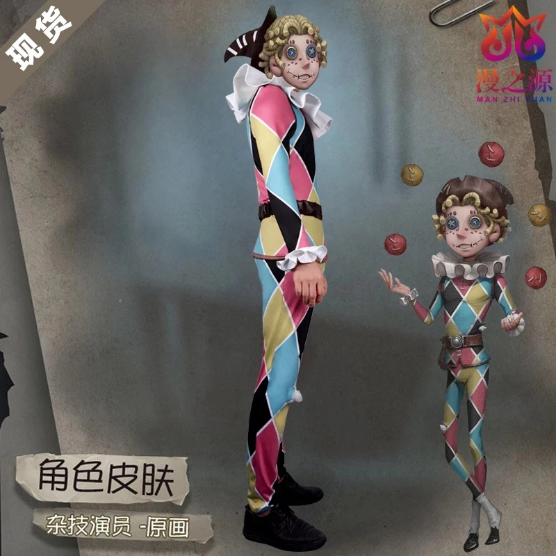 Костюм для косплея майка Мортона/Acrobat cos с персонажами аниме V модный костюм