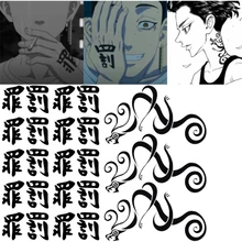 Brdwn – autocollants de tatouage Cosplay, étiquettes de tatouage Hanemiya kazudora Ken Ryuguji Unisaki Kota Manjiro Sano