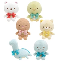 new sumikko gurashi plush keychain small pandent kids stuffed animals toys for children gifts 10cm