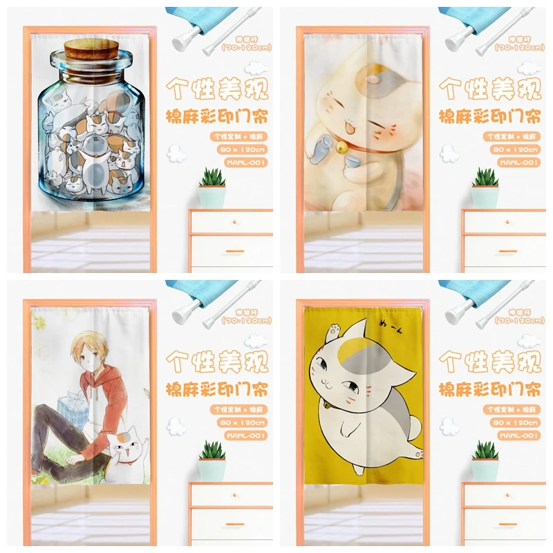 Нацумэ Yuujinchou модные аниме индивидуальные занавески на дверь украшение для дома