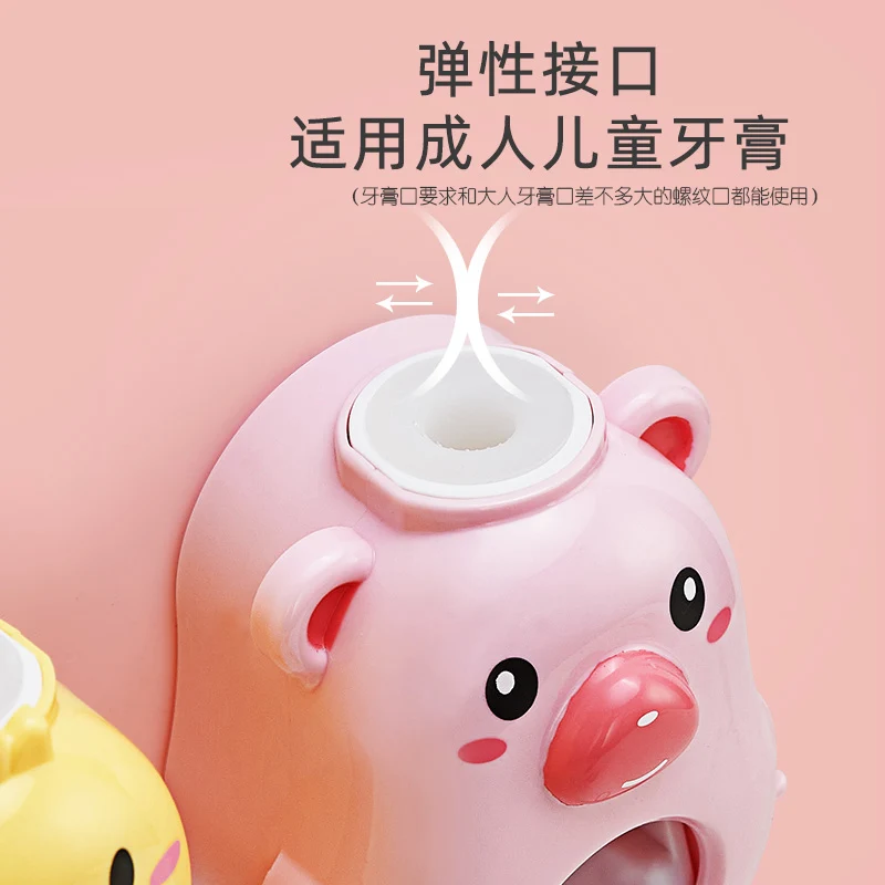 

Plastic Kids Toothpaste Squeezer Wall Mounted Cute Toothpaste Squeezer Creative Home Tandpasta Knijper Bathroom Supplies EJ50TS
