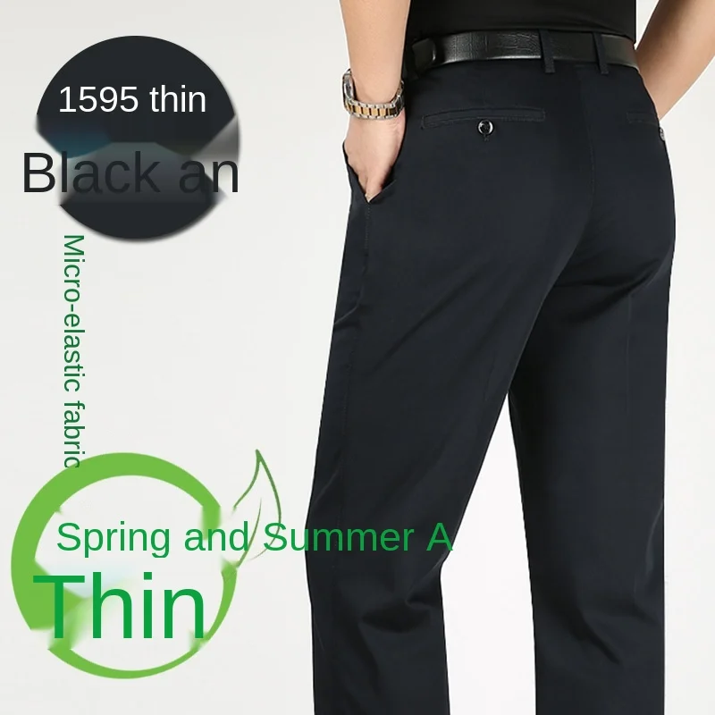 

Summer Thin Cotton Elastic Casual Pants plus-Sized Oversized Pants High Waist Deep Straight Loose