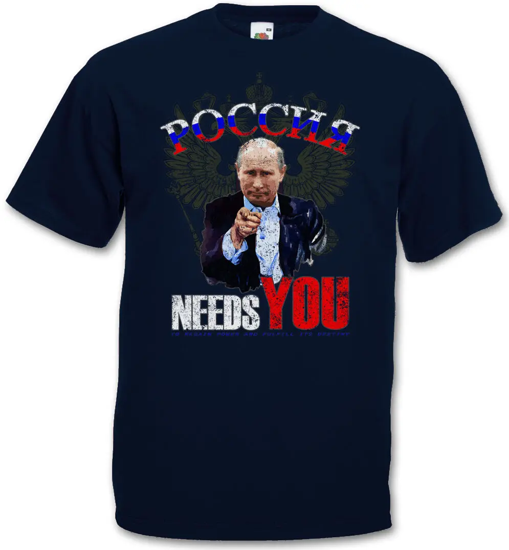 Russia Needs You T-Shirt-Russia Soviet Union CCCP Flag Vladimir Putin Men T-Shirt 