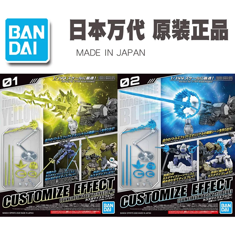 

Bandai модель 30 мм 30 минут задача 1/144 желтый/синий специальный эффект съемки сборная фигурная модель