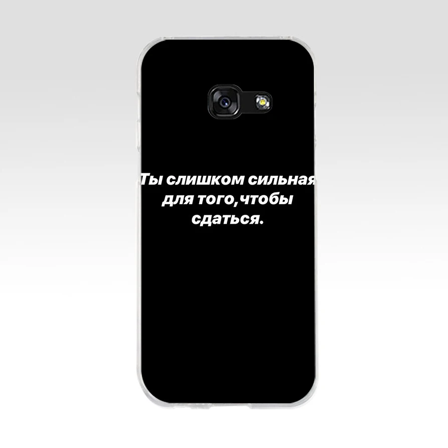 Силиконовый чехол для Samsung Galaxy A3 A5 A6 Plus A7 A8 2016 2017 2018 A50 A30 | Мобильные телефоны и