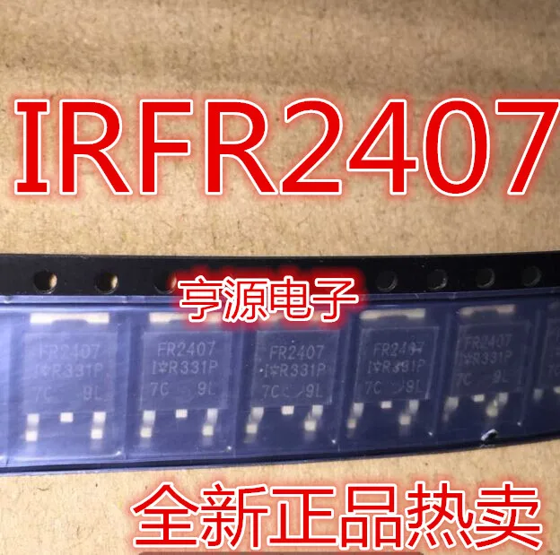 

5 шт. IRFR2407 FR2407 IRFR2407TRPBF TO-252