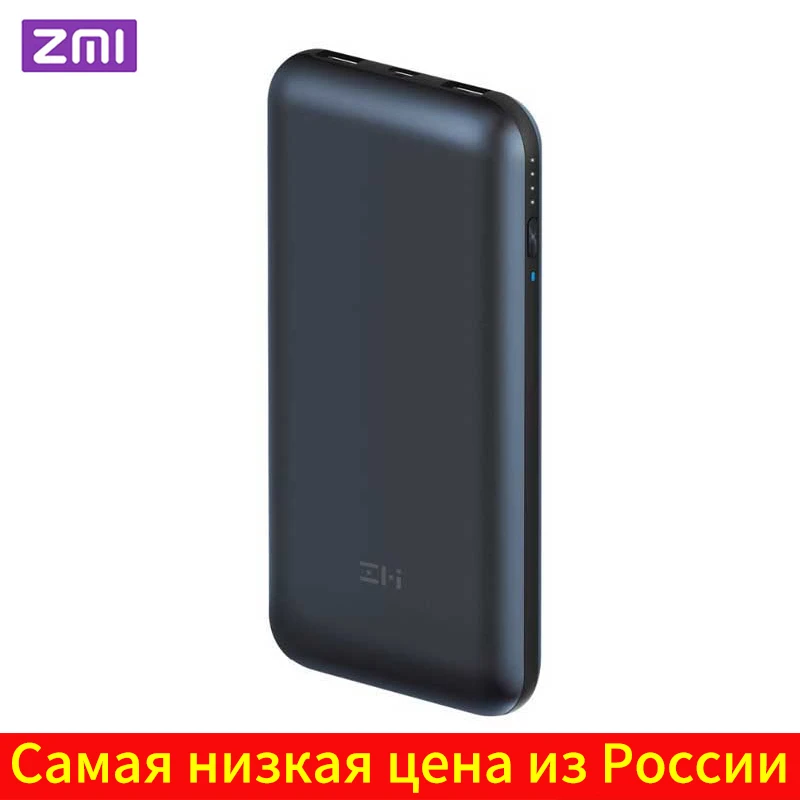 Внешний аккумулятор ZMI 15000 мАч 45 Вт два порта Внешнее зарядное устройство для