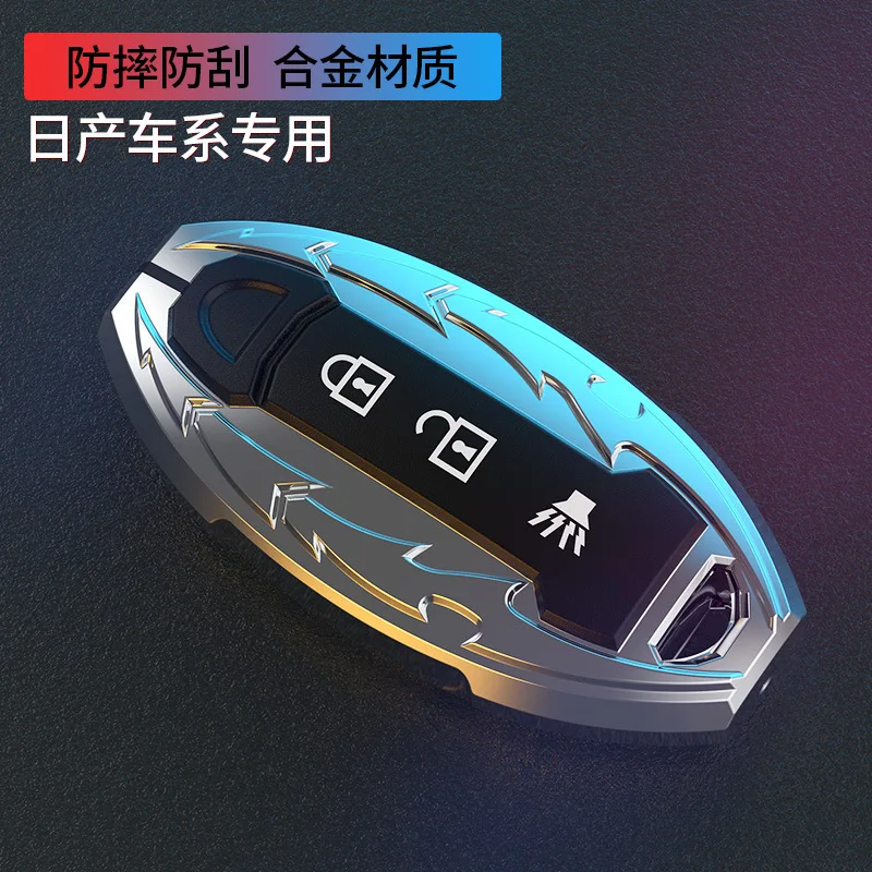 

Applicable to Nissan Tianlai key set 14 generations of Xueyi classic shell 20 Qijun new Xiaoke high-end Versa buckle bag