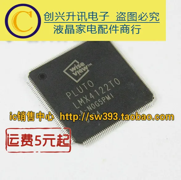 Оригинальный LMX4122TO LMX4122T0|Индукторы| |