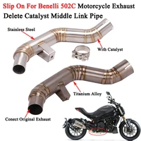 slip on for benelli 502c 502 motorcycle exhaust escape modified titanium alloy middle link pipe delete catalyst moto muffler