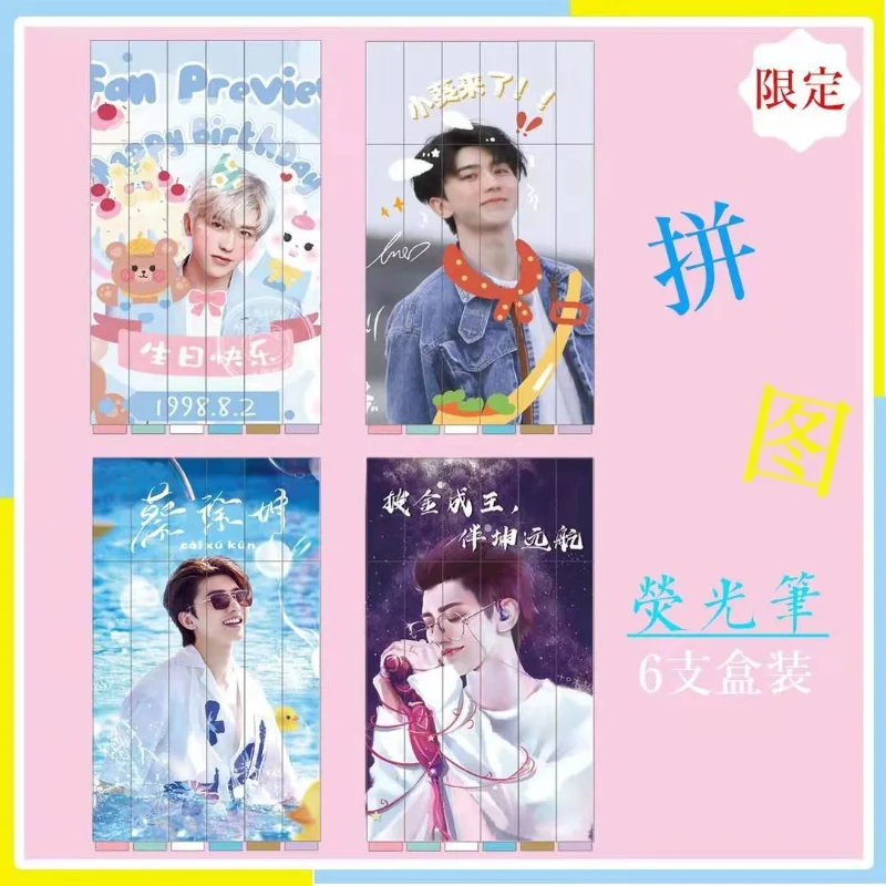 TNT Ju Jingyi Cai Xukun TFBOYS пазл светильник ьЮ и большой емкостью Morandi цветной яркий маркер