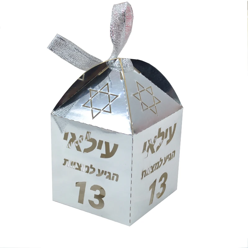 Plateau personalizza bar mitsva boite bar mitsva scatola bomboniera personalizzata per bar mitzvah