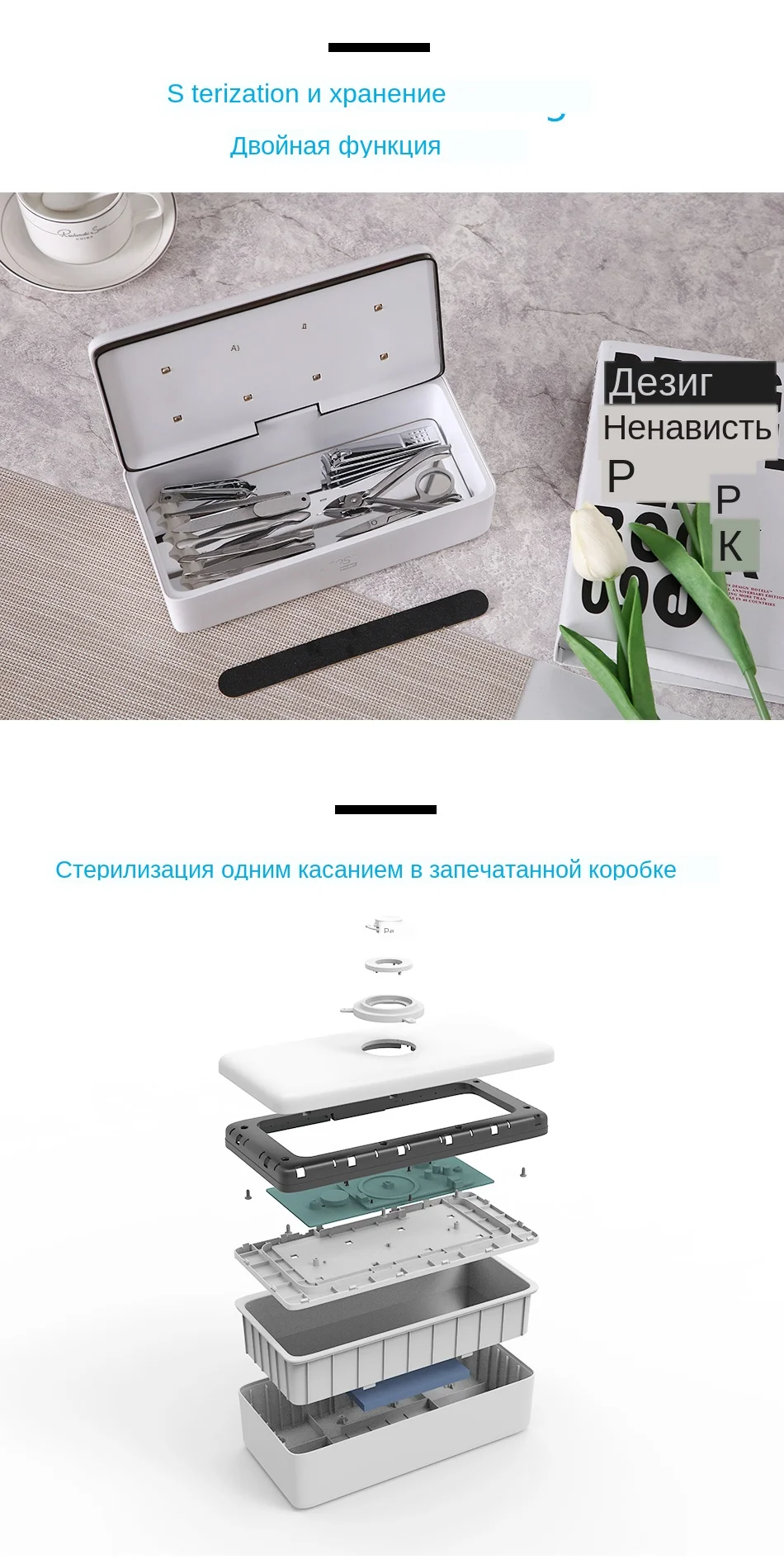 SUNUV 59S UV стерилизатор, коробка для косметических инструментов, стерилизатор, коробка для хранения S2, переносная дезинфекционная коробка для салона, инструменты для дизайна ногтей