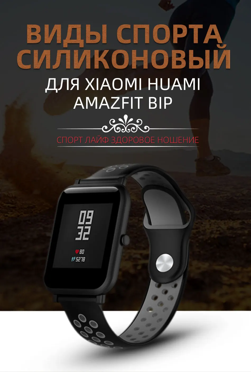 BOORUI amazfit ремешок Bip 20 мм 22 мм двойной цвет силиконовый сменный ремешок для Xiaomi Huami Amazfit Bip Молодежные часы