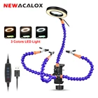 Лупа NEWACALOX Светодиодная настольная с зажимом для пайки, 3-кратная лупа для поделок, ювелирных изделий, переделки и пайки