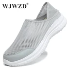 Кроссовки мужские сетчатые без шнуровки, легкие дышащие сникерсы, повседневная обувь для ходьбы, мягкие лоферы, лето