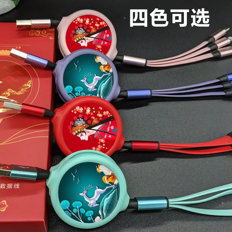 

Three-in-one fast charging cable, data cable, multi-function, one for three charging cables, support gifts