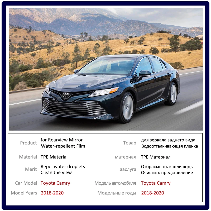 Для Toyota Camry XV70 2018 ~ 2020 полноразмерная противотуманная пленка зеркало заднего вида