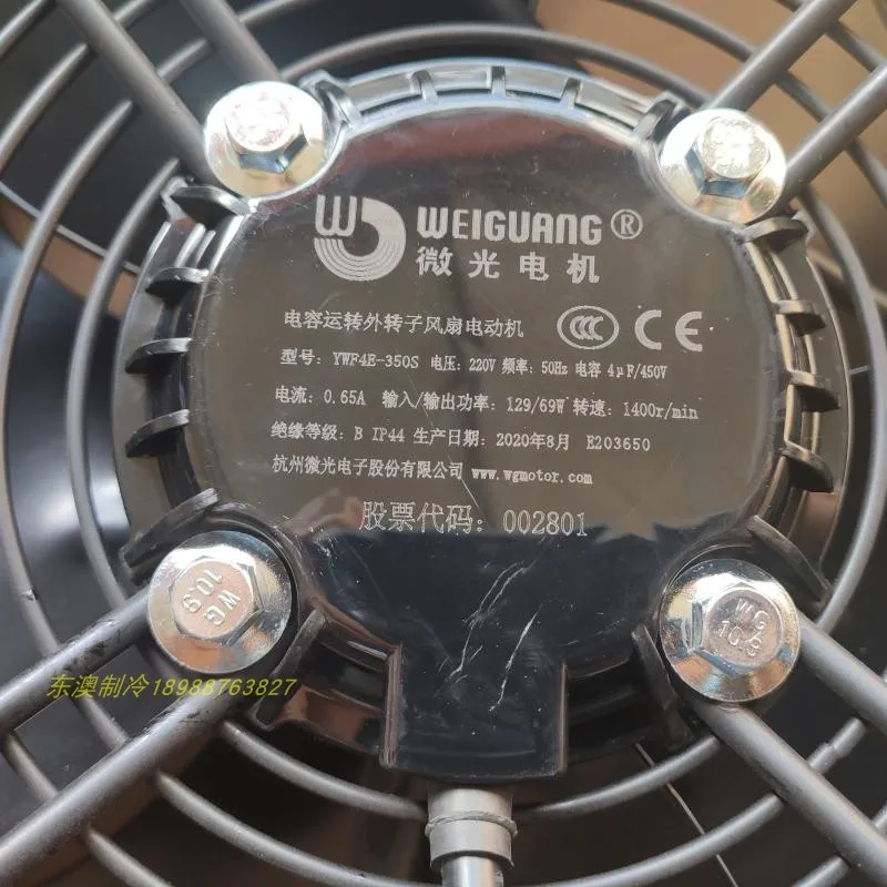Внешний роторный осевой вентилятор YWF4E-350S/диаметр вентилятора 350 220V |
