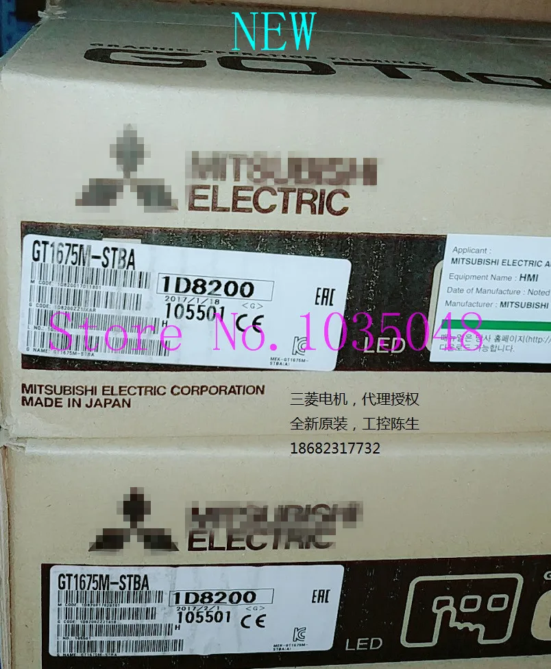 

1PC GT1675M-STBA GT1675M STBA GT1675MSTBA New and Original Priority use of DHL delivery