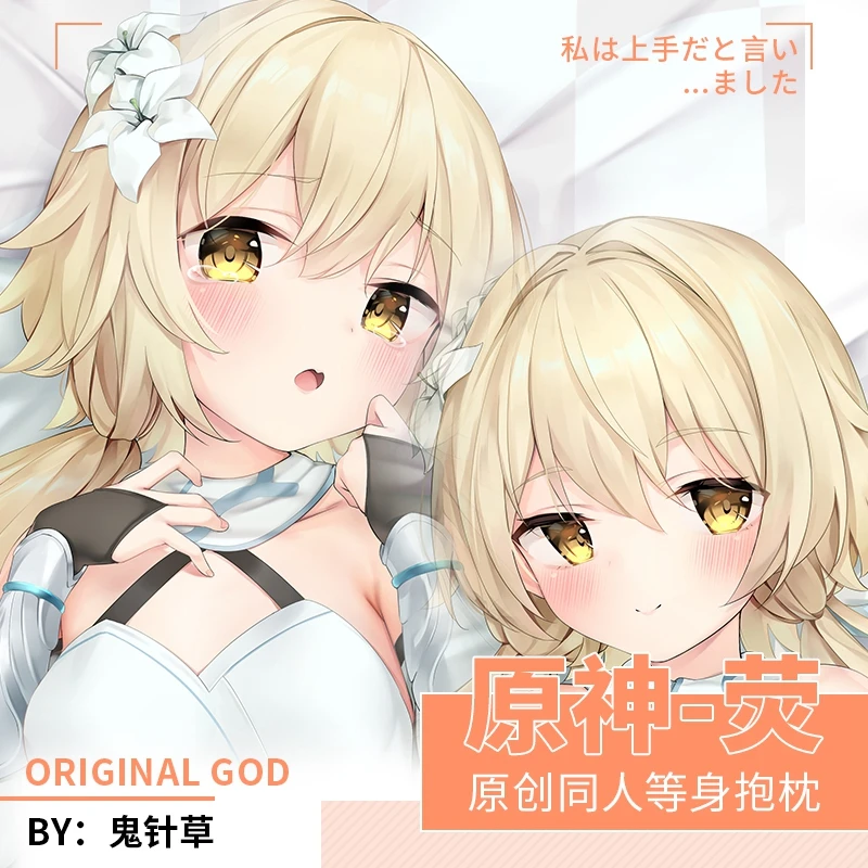 

Оригинальный аниме Genshin Impact Lumine Sexy Dakimakura, обнимающая подушка для тела, чехол, подушка для кровати, подкладки, рождественские подарки SF