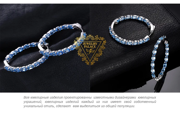 Jewelrypalace огромный 13.5ct Природный Голубой топаз Серьги-кольца натуральная 925 стерлингового серебра 216 Красивые ювелирные изделия для Для женщин