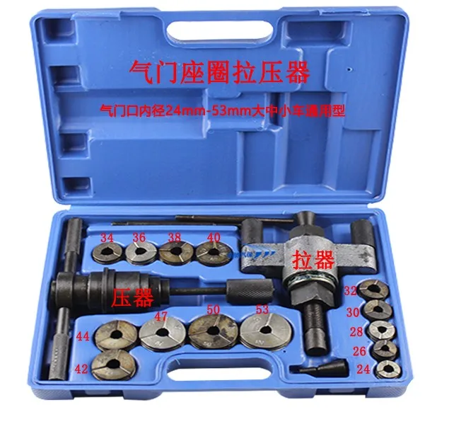 

Valve seat extractor puller seat removal repair tool