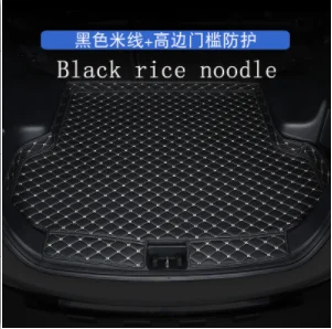 

Suitable for Ford Kuga 2013-2020 model car non-slip floor mats trunk carpet