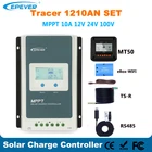 MPPT 10A контроллер солнечного заряда с MT50 12V 24V Авто 1210A EPEVER солнечный регулятор для максимальной солнечной панели вход Tracer1210AN