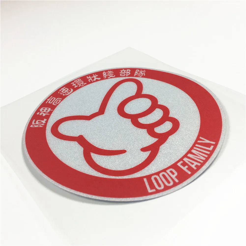 Автомобильный Стайлинг наклейка японская не хорошая гоночная петля семейный