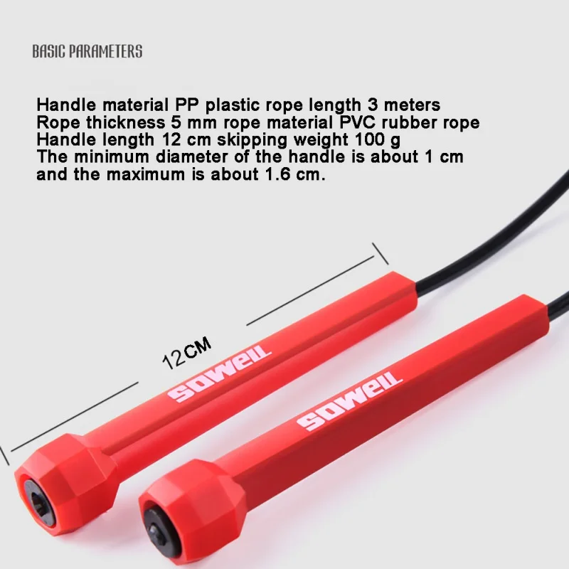 Скакалка с пенным наполнителем эффектом памяти|Веревки| |