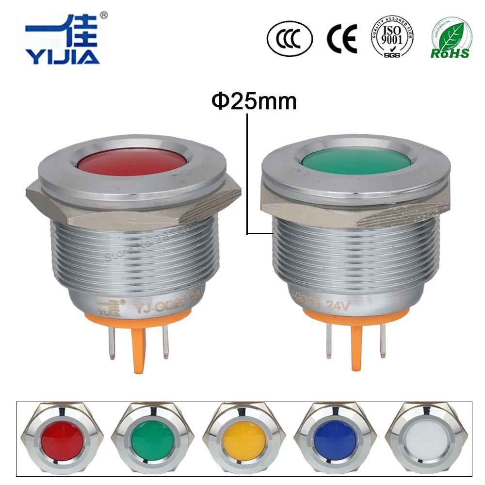 25 мм металлический индикатор светильник светодиодный сигнальная лампа