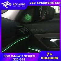 LED Tweeter Cover for bm-w g30 g28 3 series diamond dome tweeters synchronized with ambient light car speaker LED tweeter light
