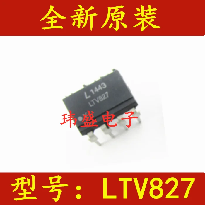 

50PCS/LOT LTV827 LTV-827 DIP-8