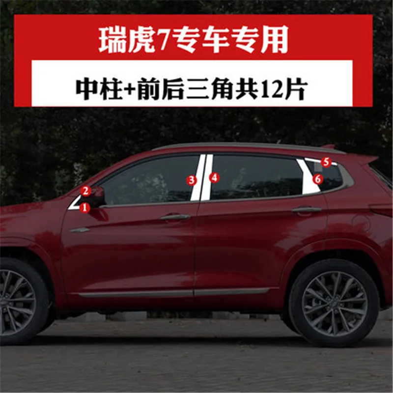 Высокого качества Нержавеющая сталь двери окна оконные наличники Накладка для