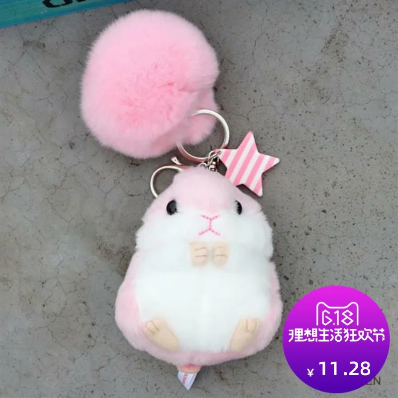 Угловой аромат школьная сумка кукла-подвеска с меховыми помпонами плюшевая пара