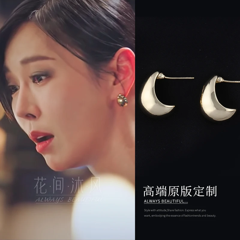 

Top Floor Qian Rui Zhen Kim So-Yeon Same Style Golden Earrings round Net Red New Trendy Cool Stud Earrings for Women Korean