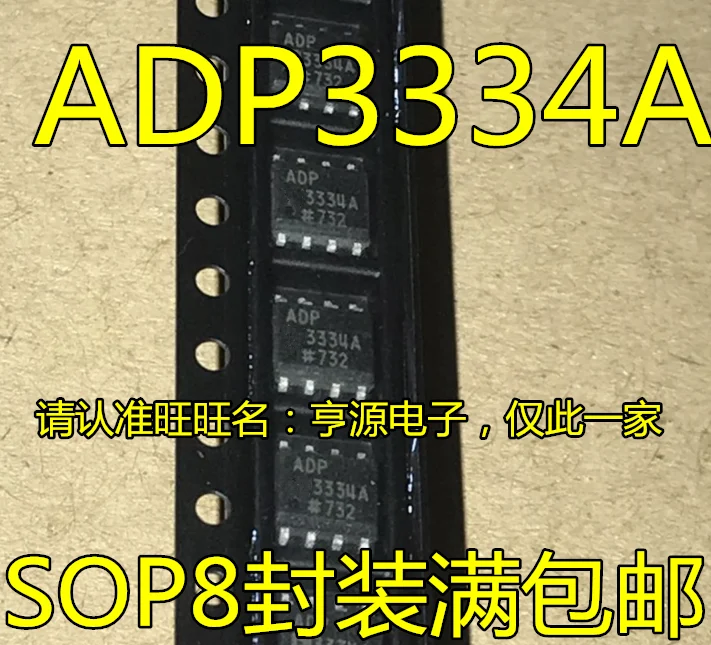 5 шт./лот ADP3334 ADP3334A ADP3334ARZ SOP 8|Замыкатели| |