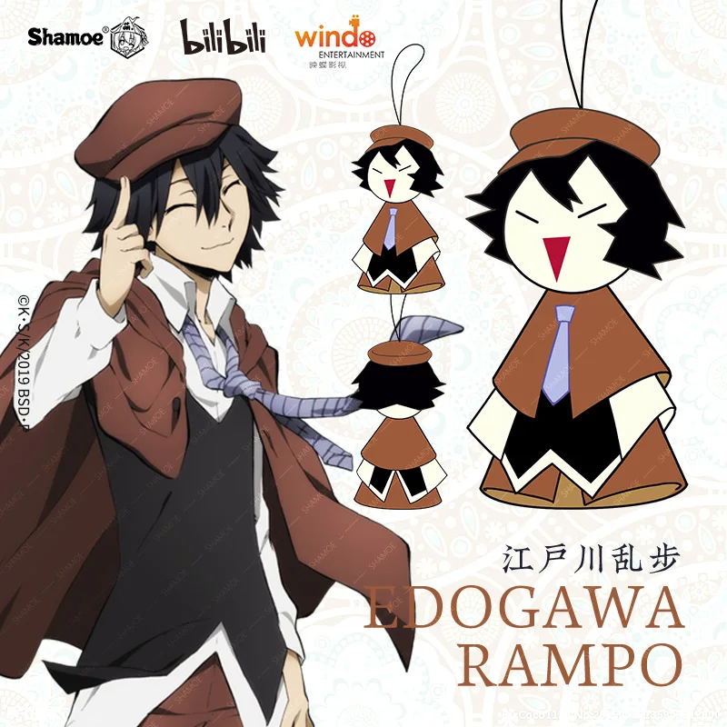 Anime Bungo Stray Dogs Nakahara Chuuya Dazai Osamu Cute Plush Keychain Toy Sunny Doll Bag Charm Pendant Ornaments Cosplay Gifts |