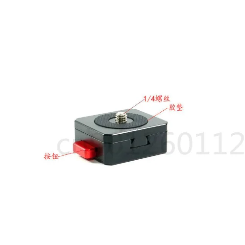 Многофункциональный из алюминиевого сплава с v образным креплением для Батарея