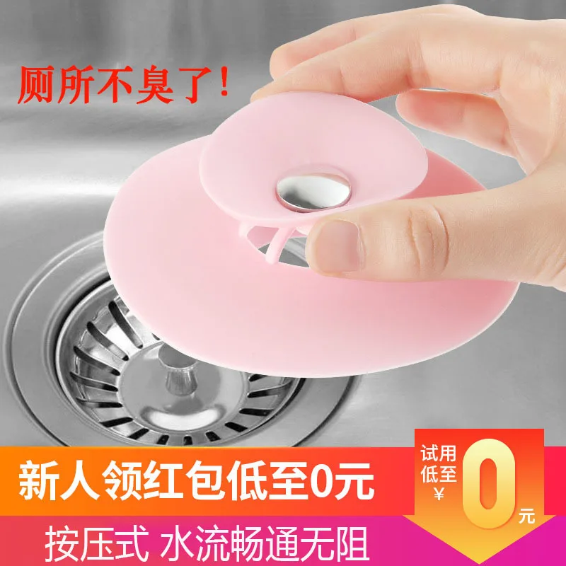 Sewer Deodorizing Cover Silica Gel Sink Stopper Toilet Floor Drain Maker Plugging Anti-Kong-Style Anti Cockroach Worm Use | Обустройство
