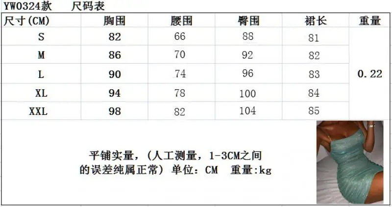 

Sexy Spaghetti Strap Mini Dress Slim Party Bodycon Women Elegant Sling Bright Shiny Pencil Dresses Ladies Vintage Sweet Outfits