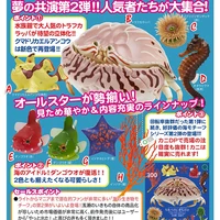 gashapon capsule toy ikimon kitan ntc marine species fish seahorse starfish crab deep sea creatures model ornament