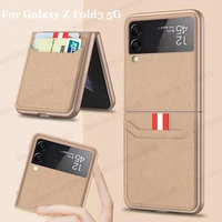 candy color leather card slot phone case for samsung z flip 3 5g ultra slim hard protective cover for galaxy z flip3 5g sm f711b