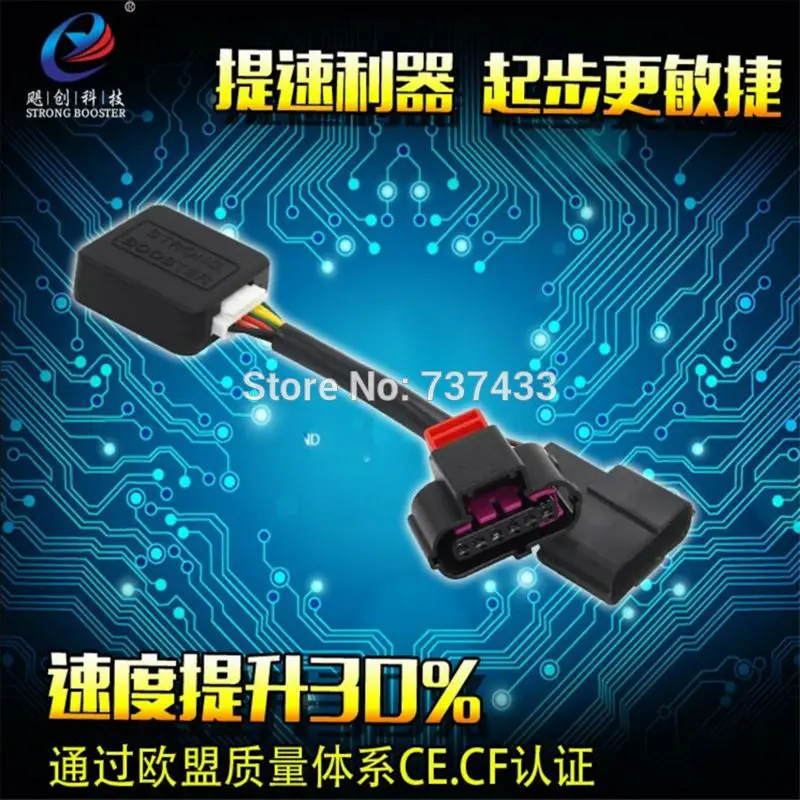 

Wind Car Booster Sport mode throttle controller Case factory price Sprint Booster Power Converter for LAND WIND X6 X8 X9 Fashion