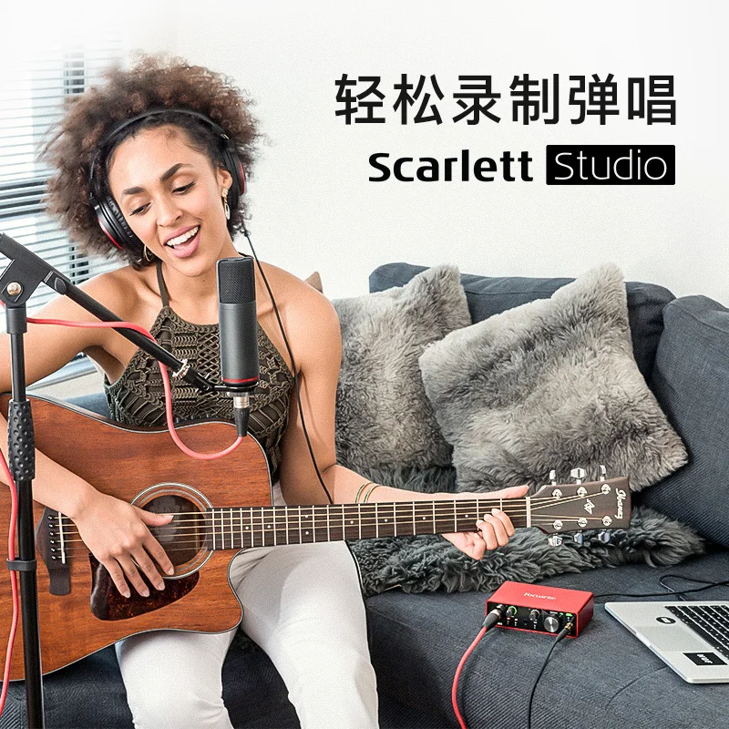 Focusrite Scarlett Solo Studio 3 го поколения USB звуковая карта набор гарнитуры звуковой