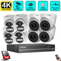 chhsv 8ch 4k poe nvr kit cctv security system two way audio color night vision outdoor p2p video surveillance camera set